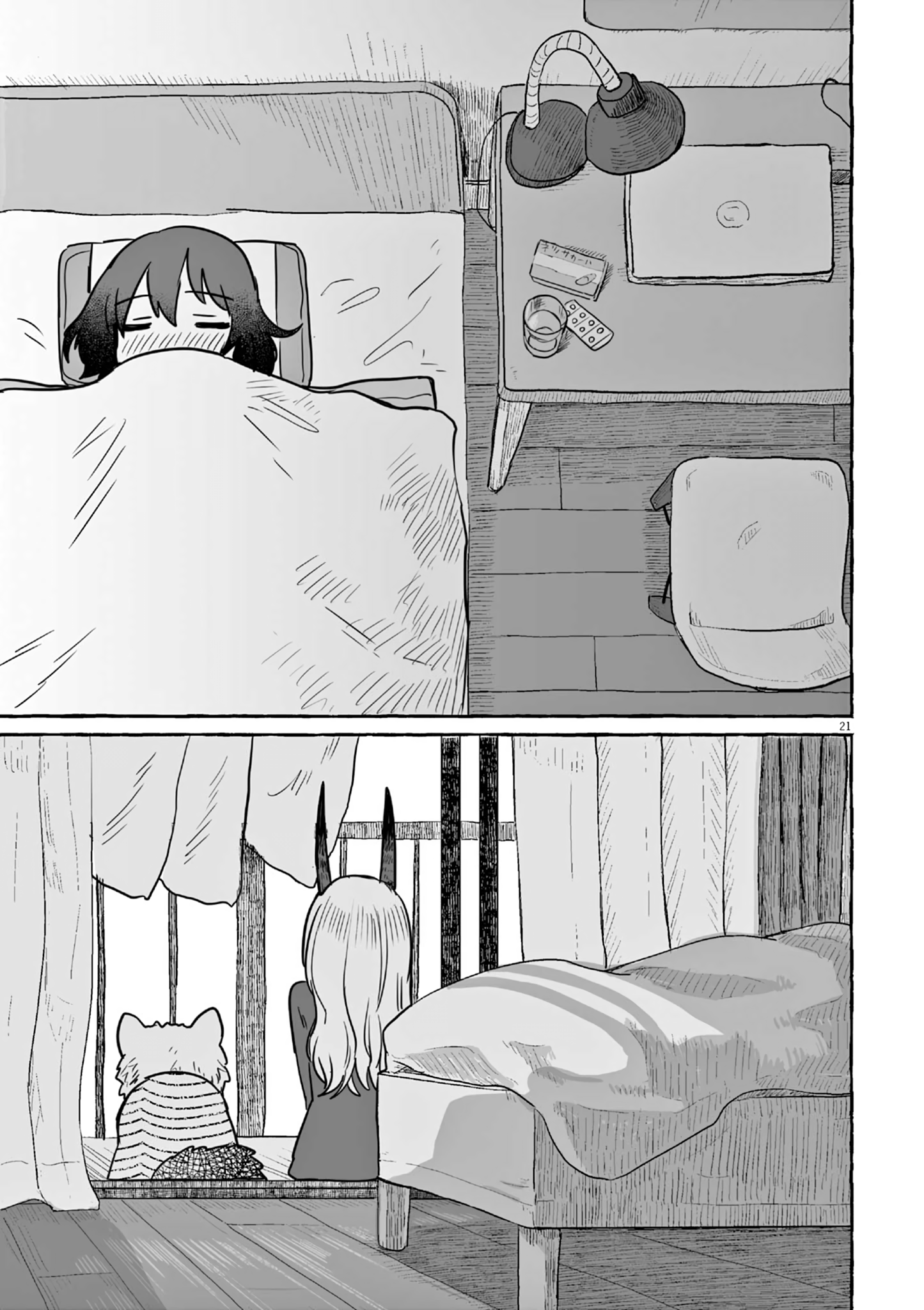 Page 21