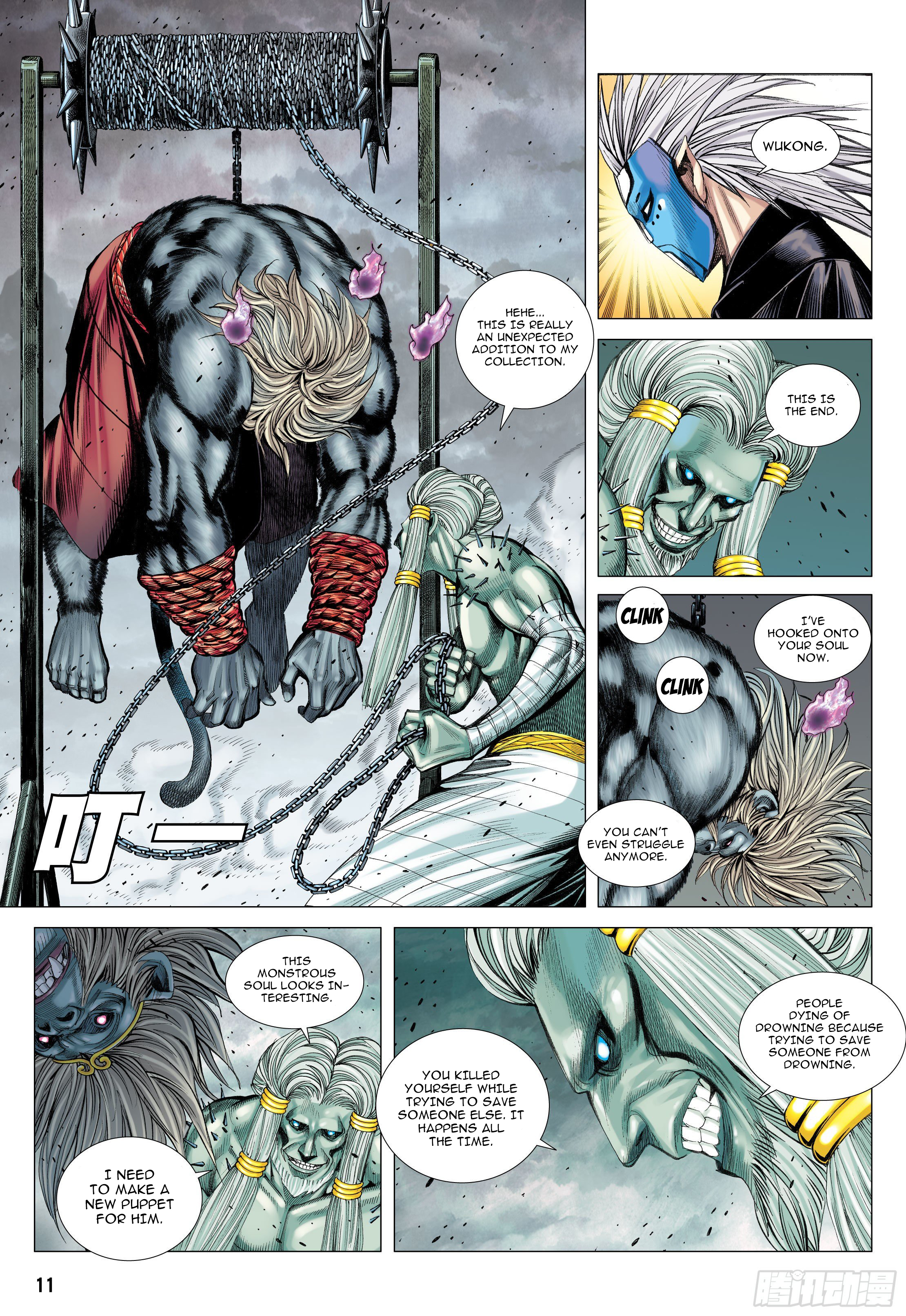 Page 11
