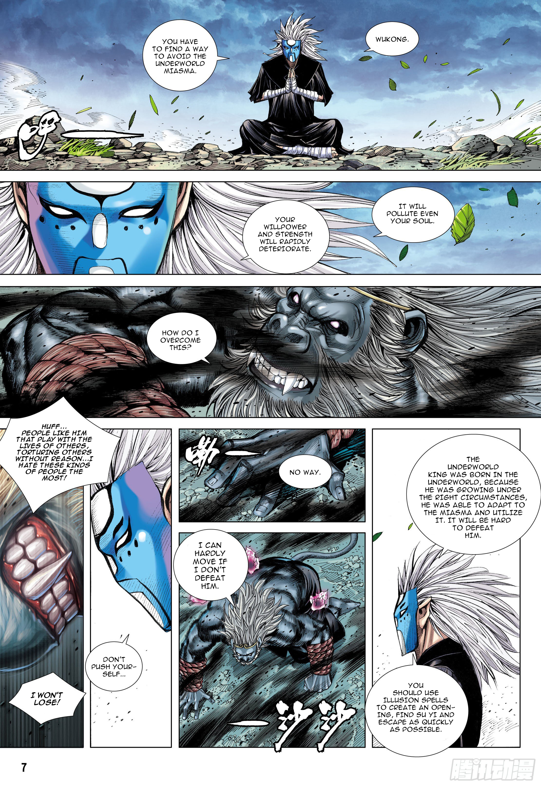 Page 7