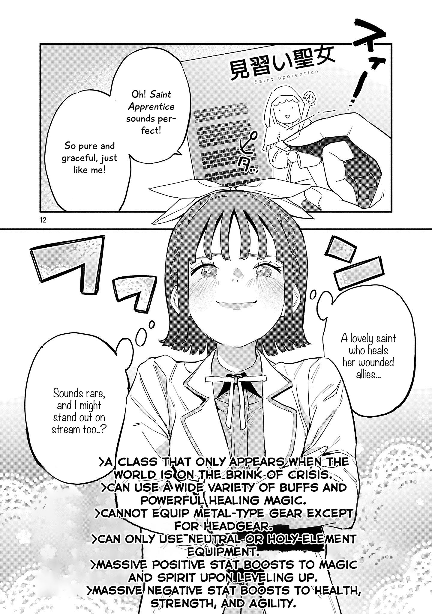 Page 12