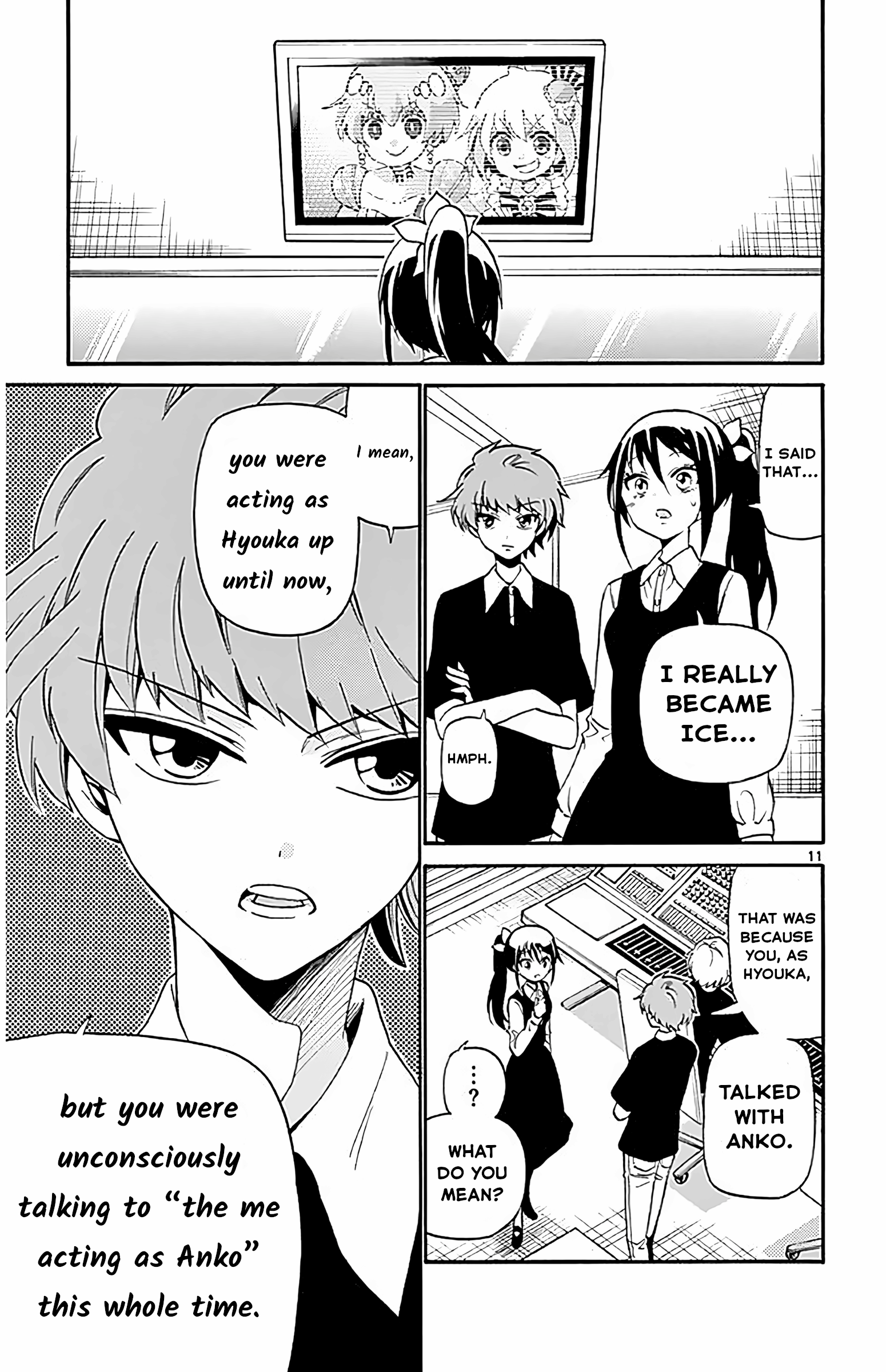 Page 11