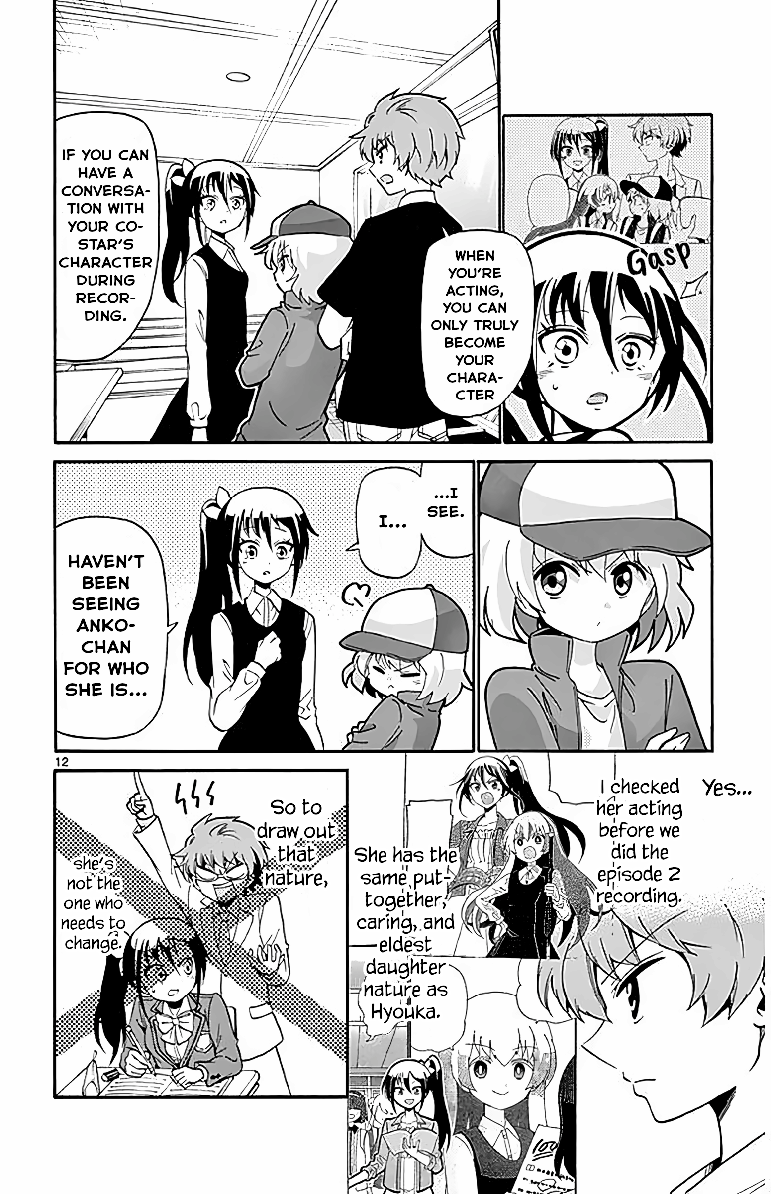 Page 12