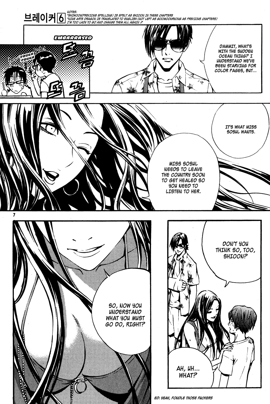 Page 7