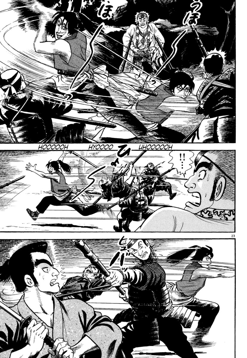 Page 23