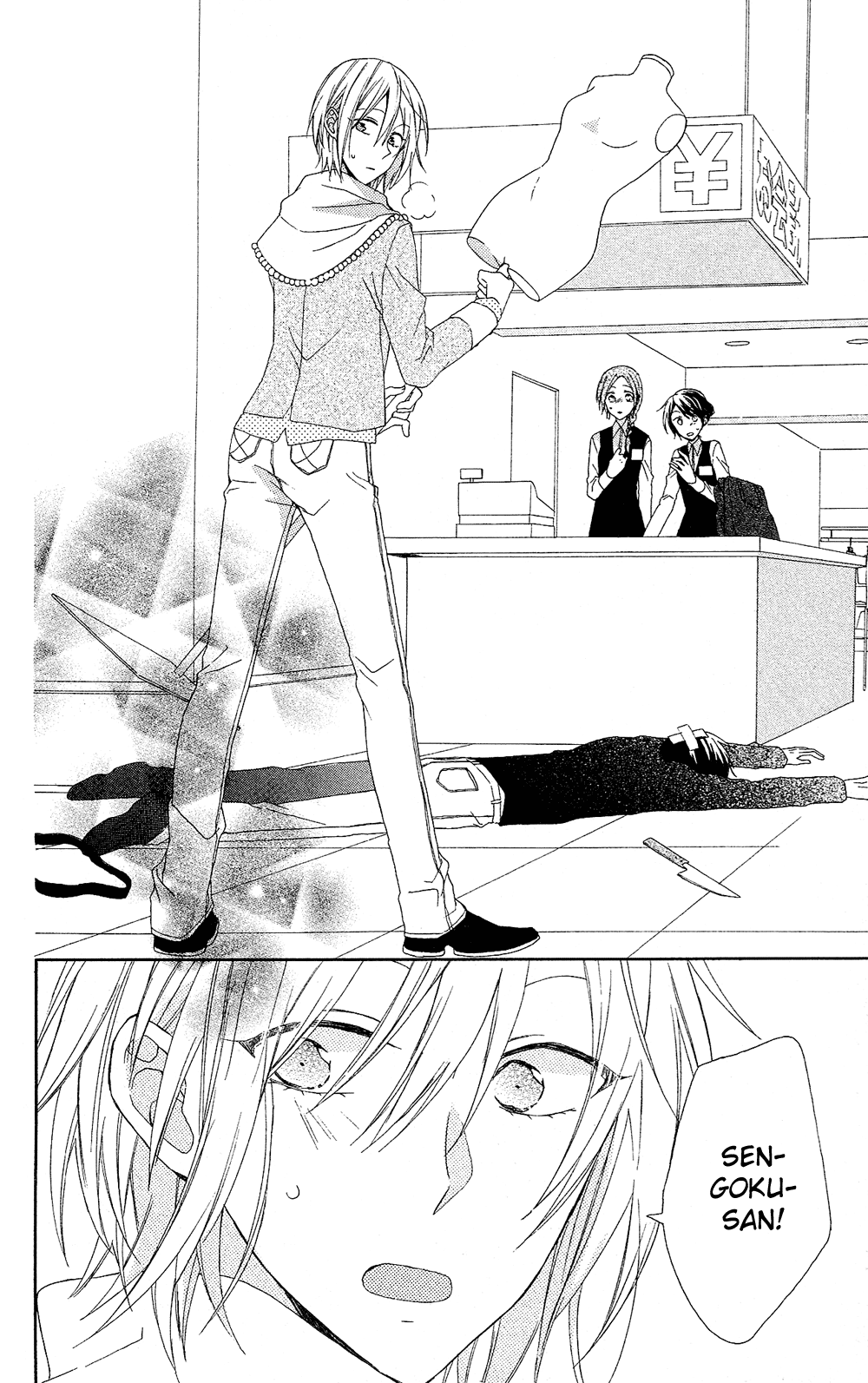 Page 23