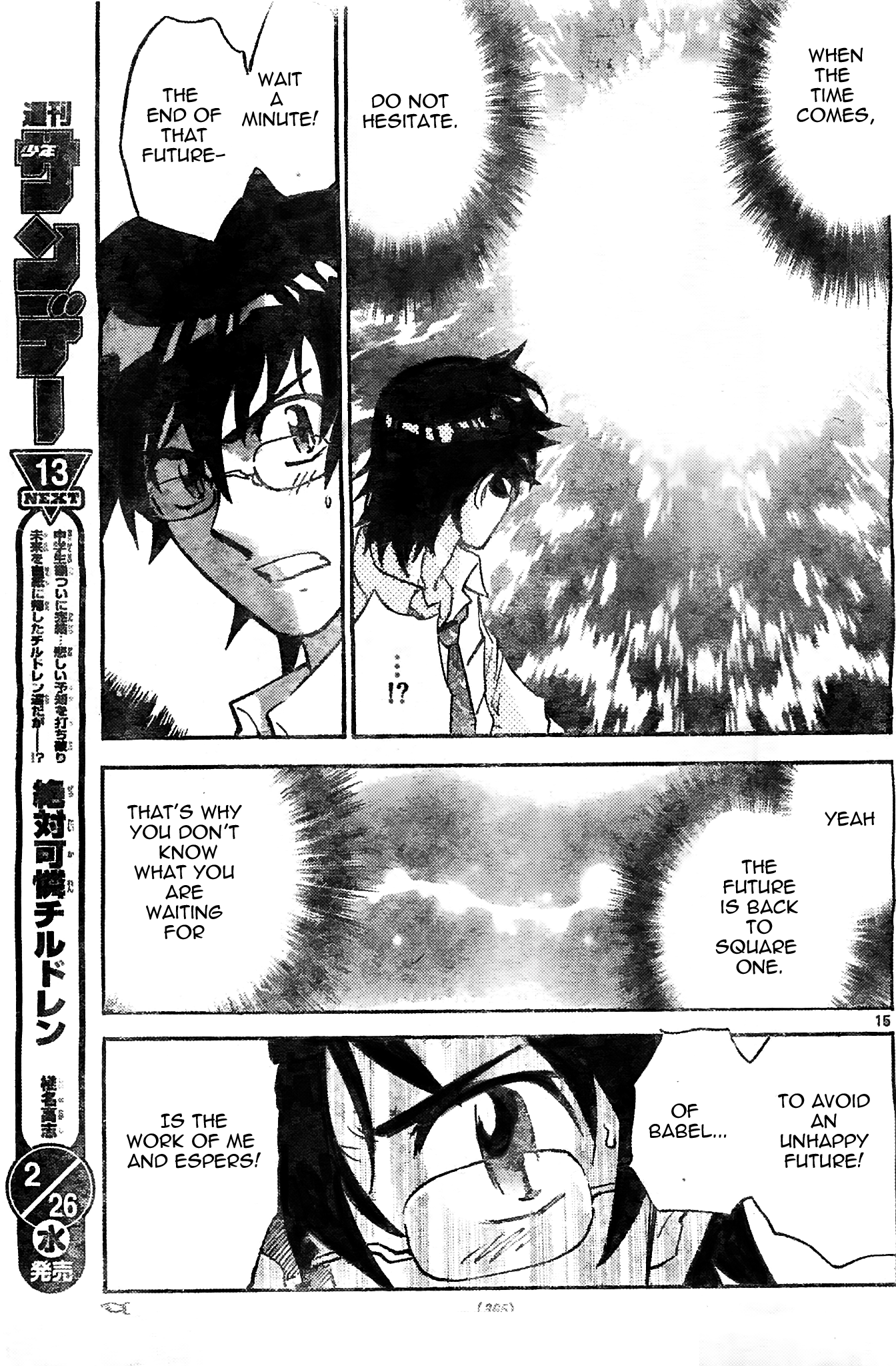 Page 15