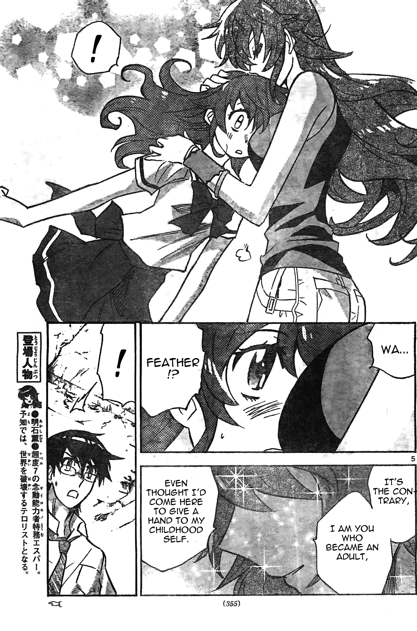 Page 5