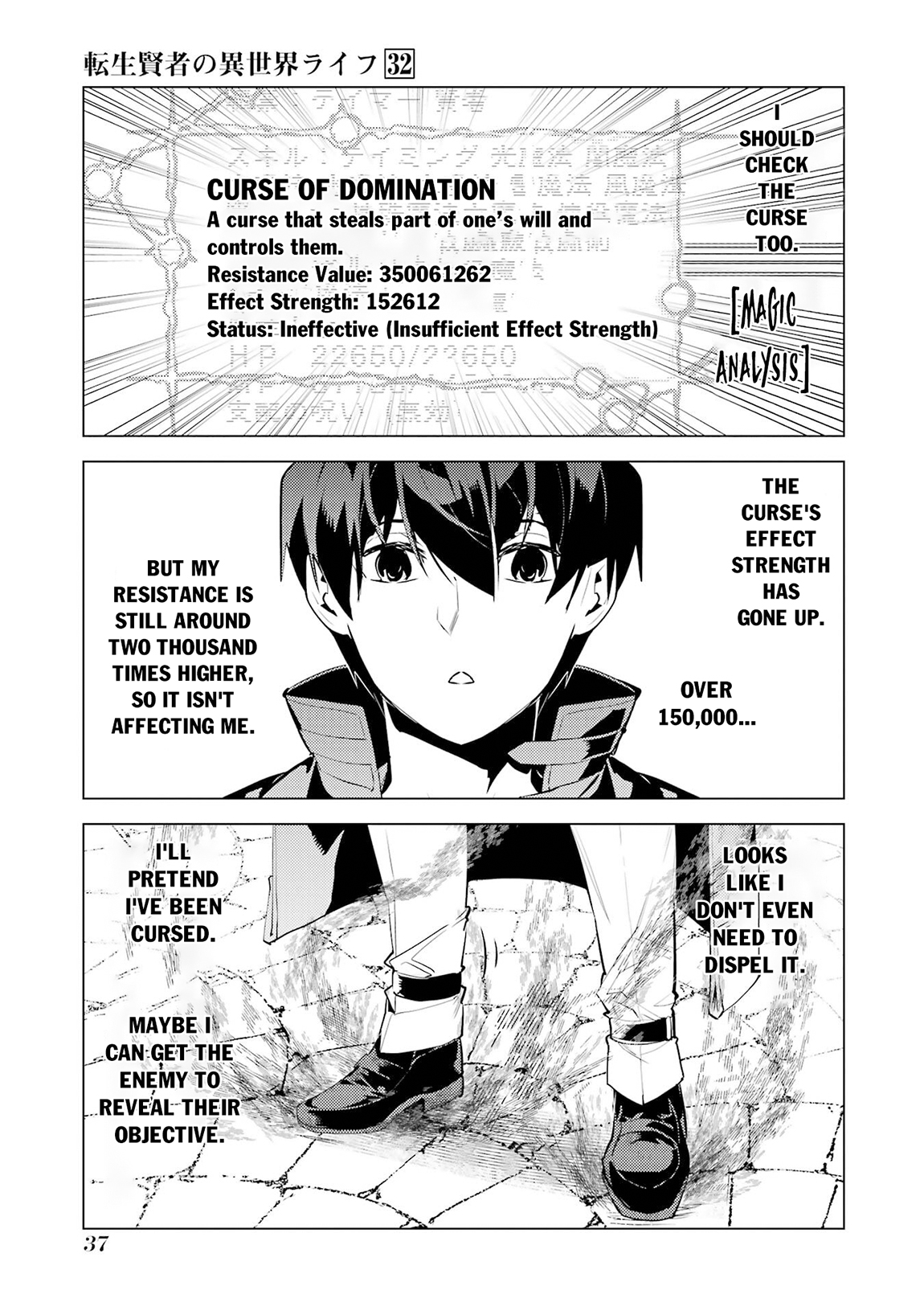 Page 37