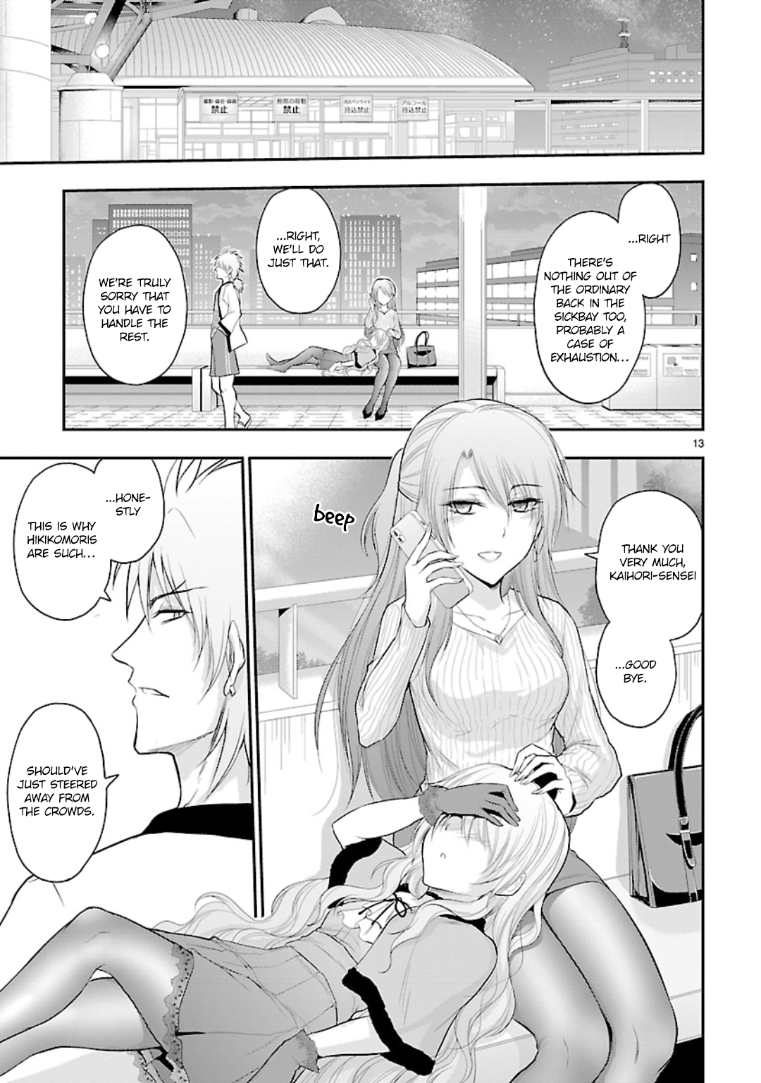 Page 13