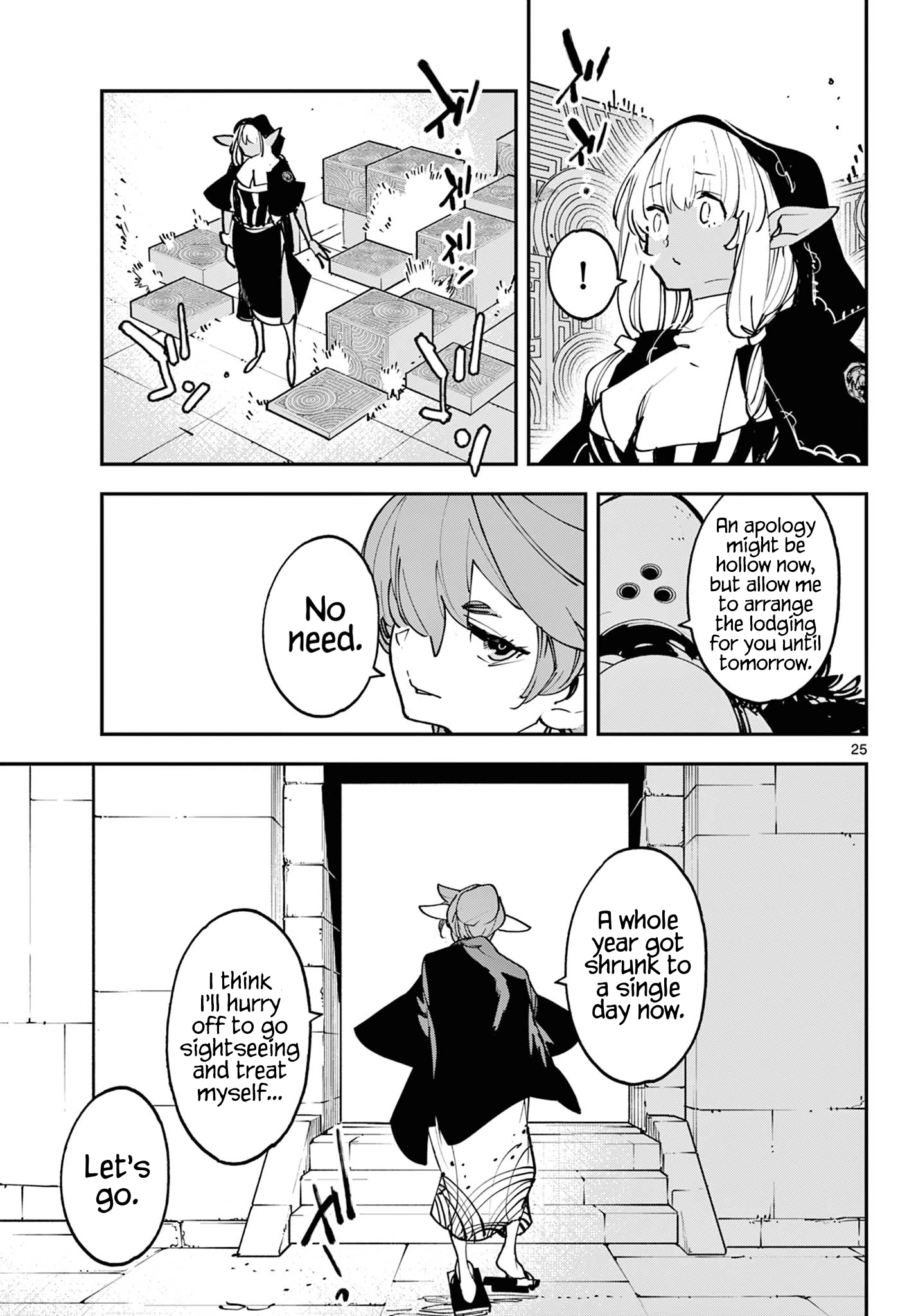 Page 25