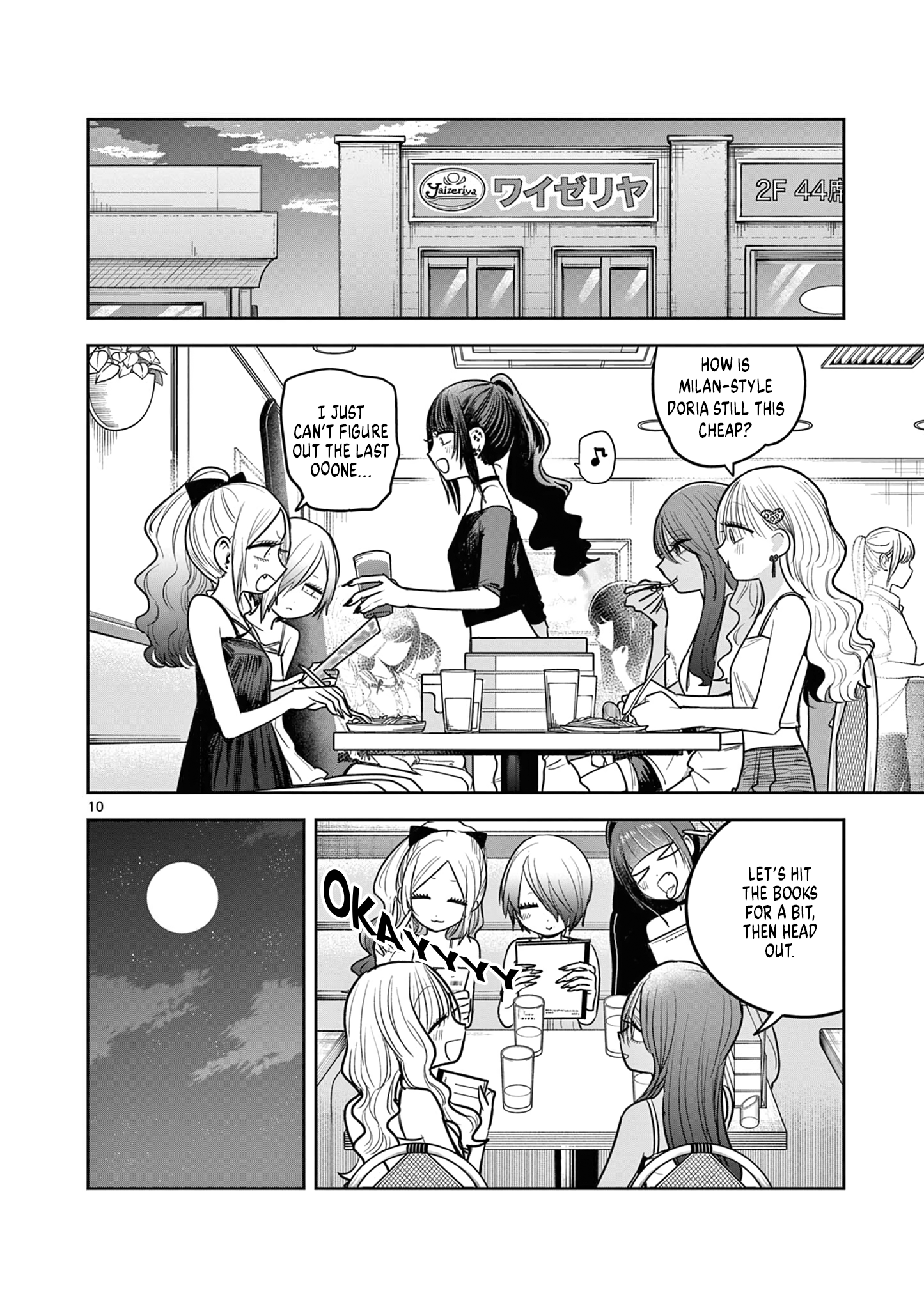 Page 10