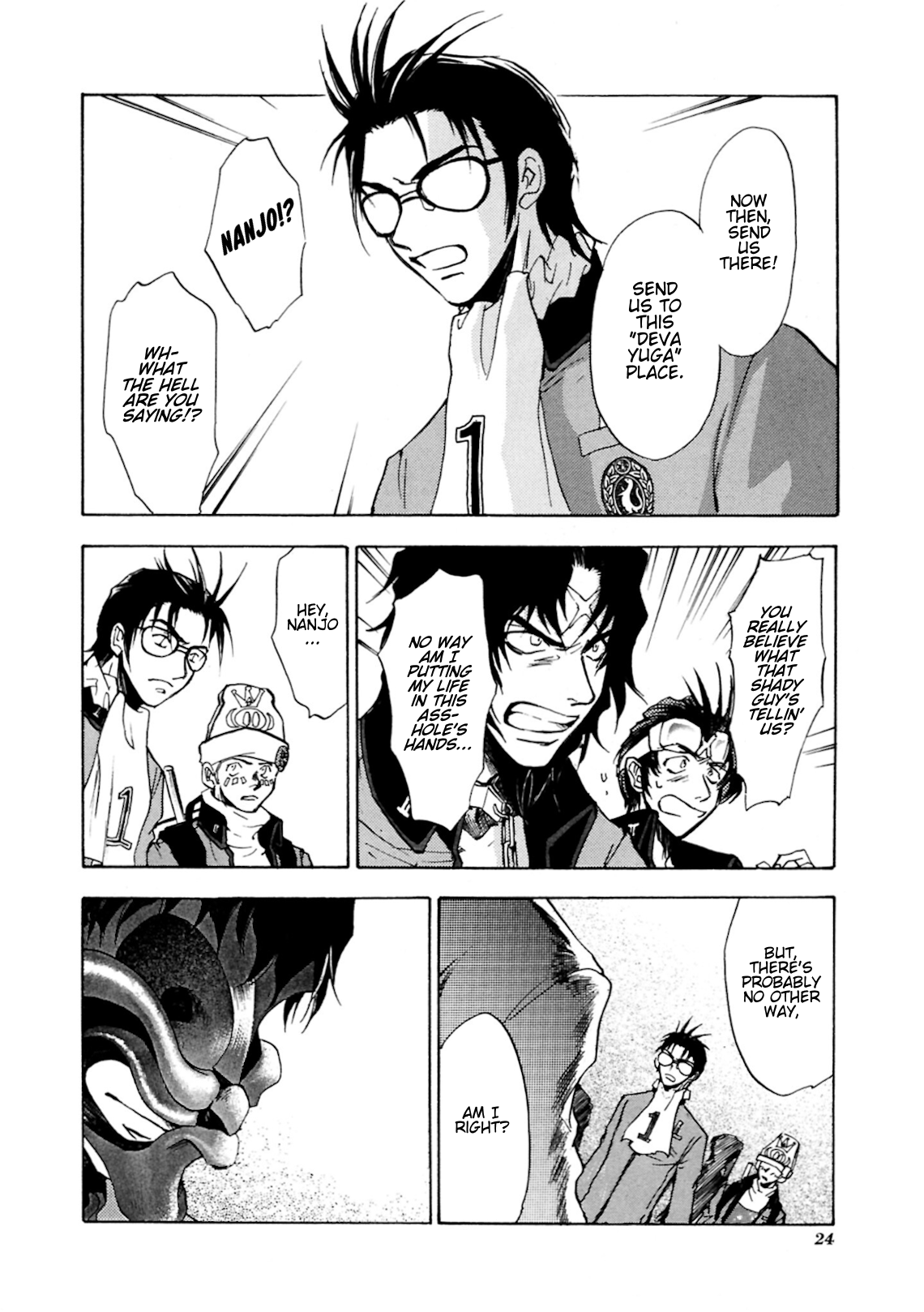 Page 25