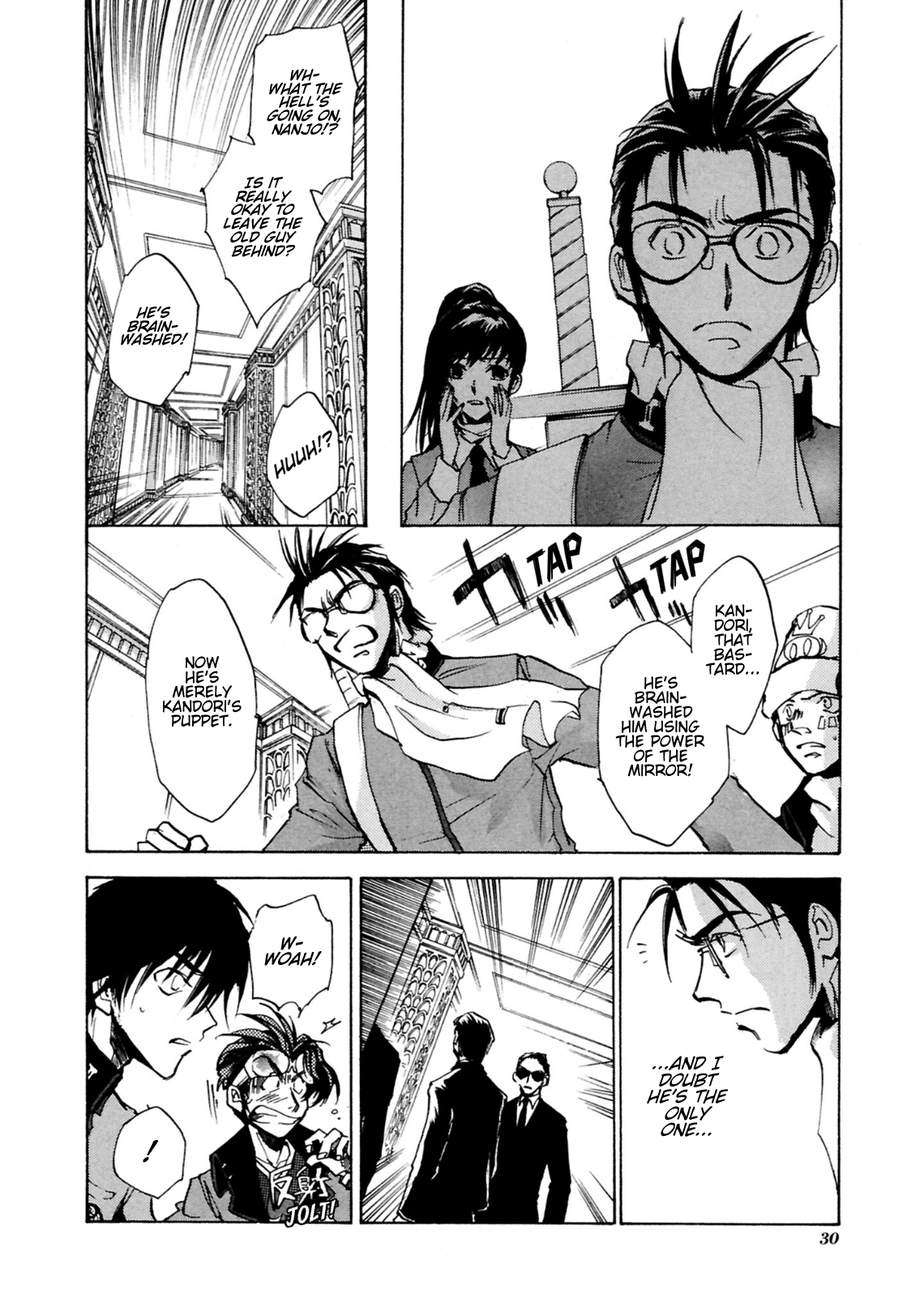 Page 31