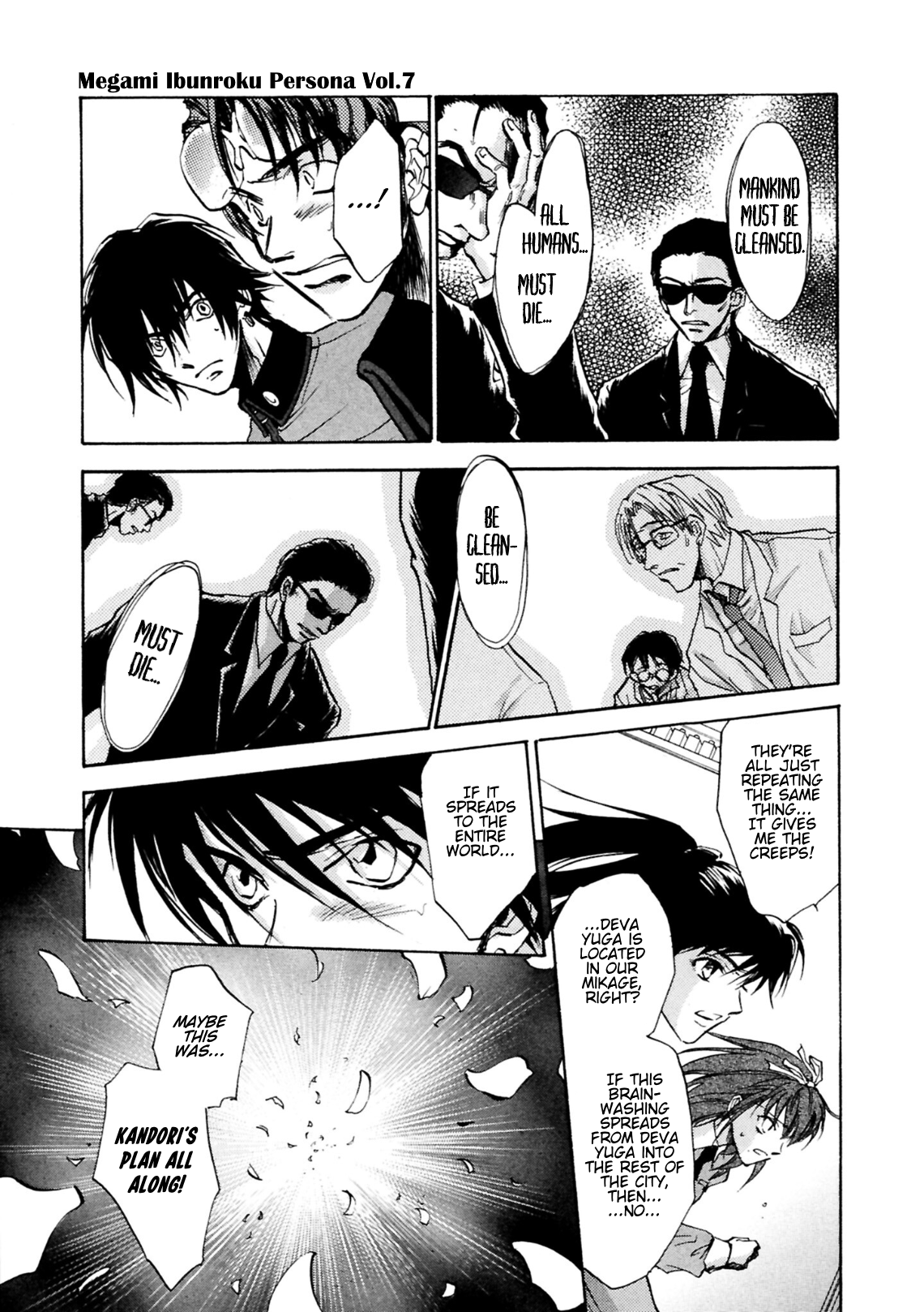 Page 32