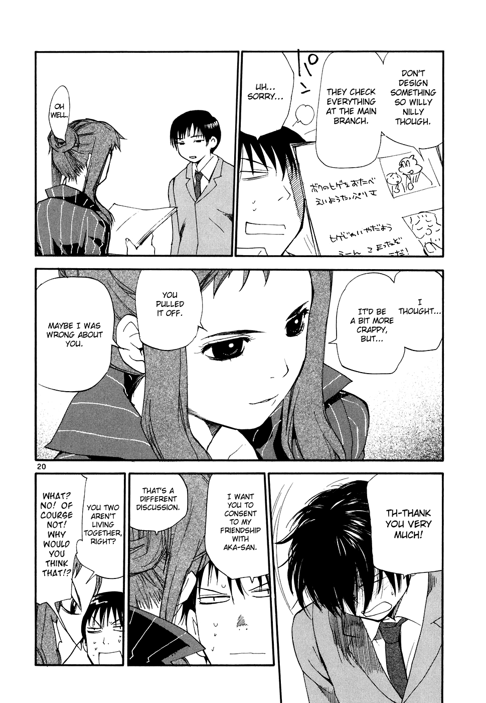 Page 21