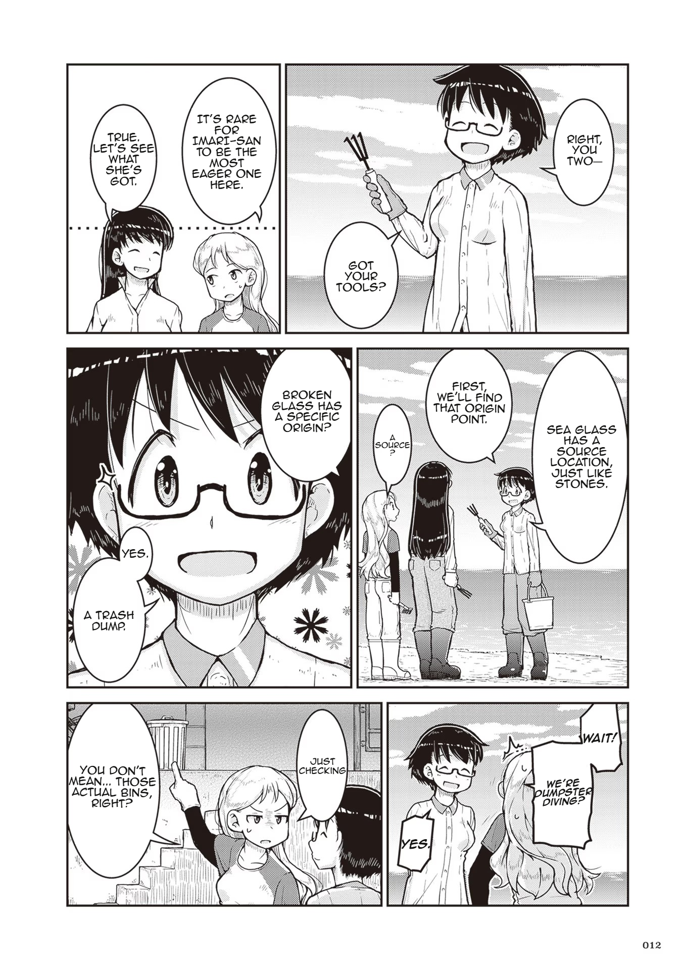 Page 12