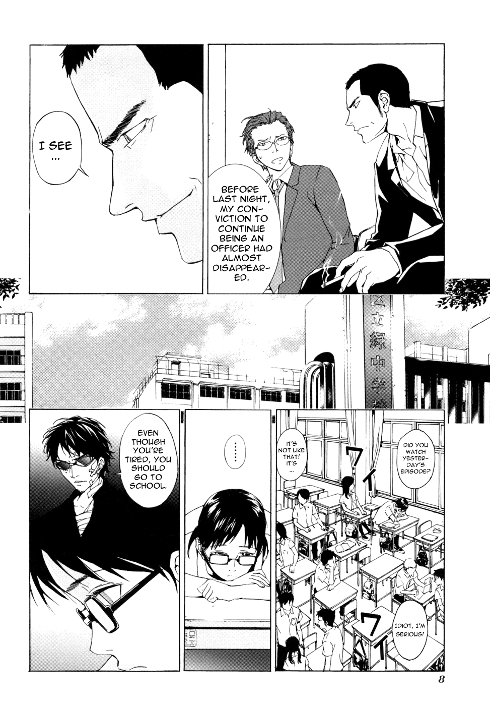 Page 10