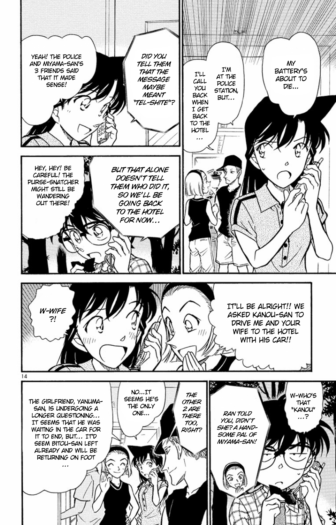 Page 15