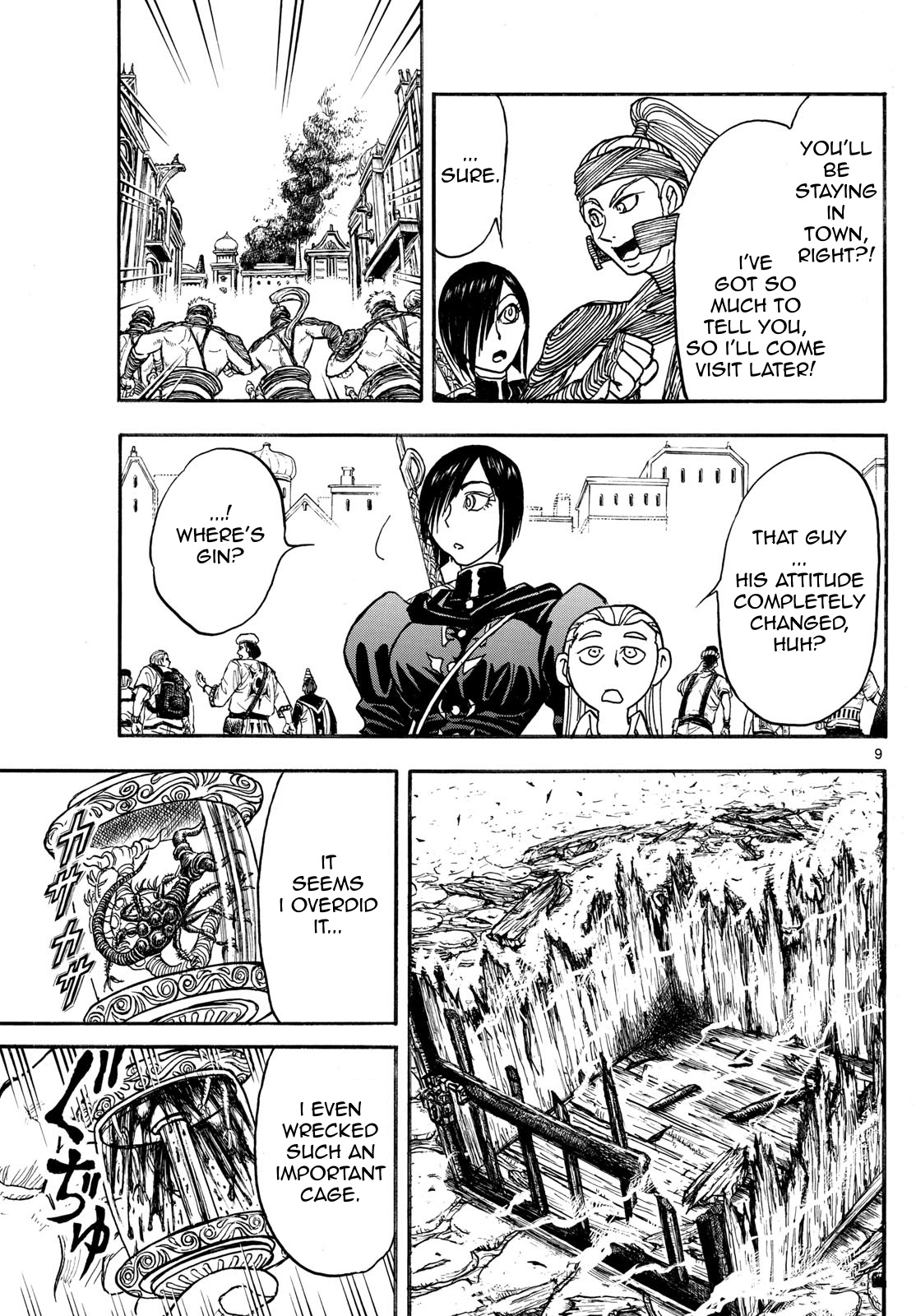 Page 9