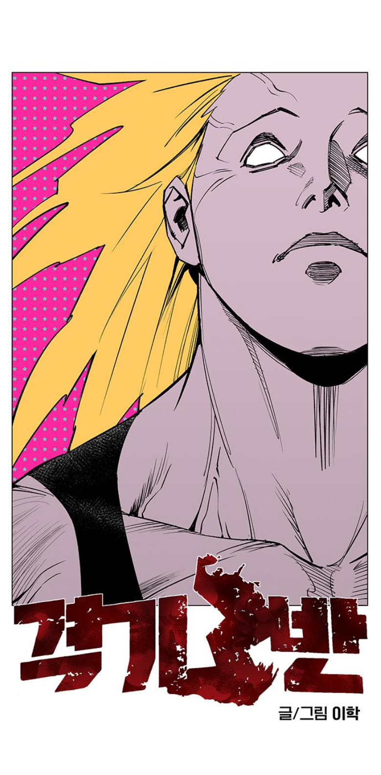 Page 324