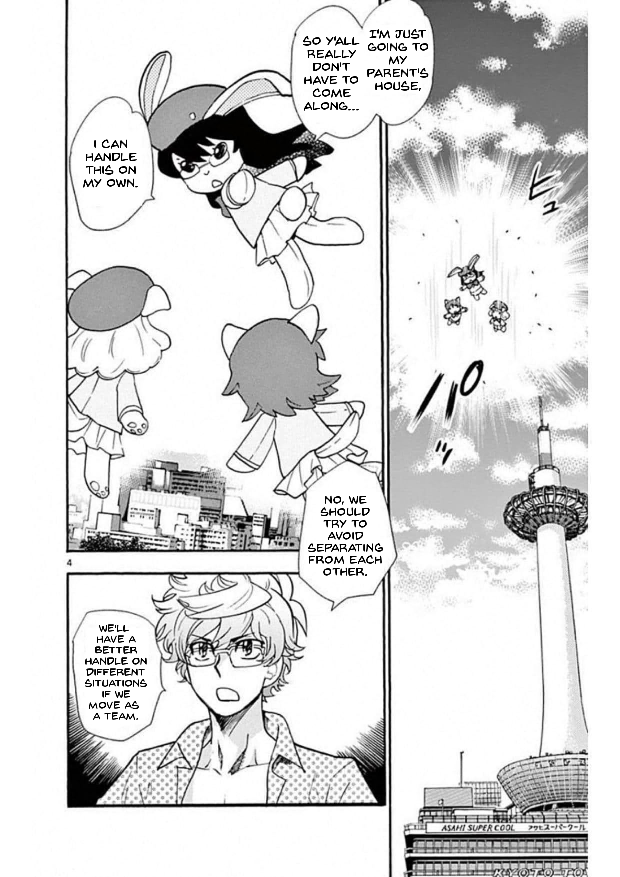 Page 4