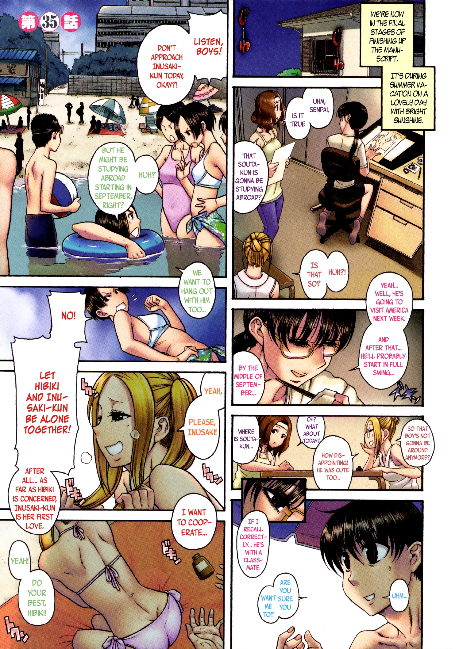 Page 7