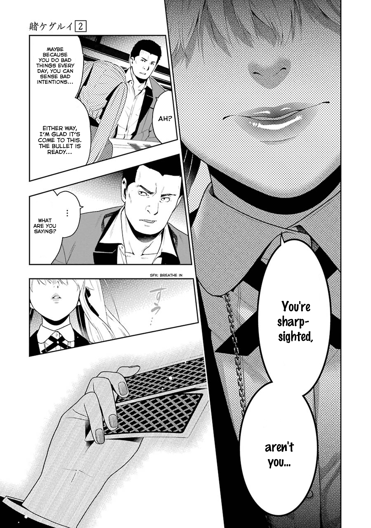 Page 51