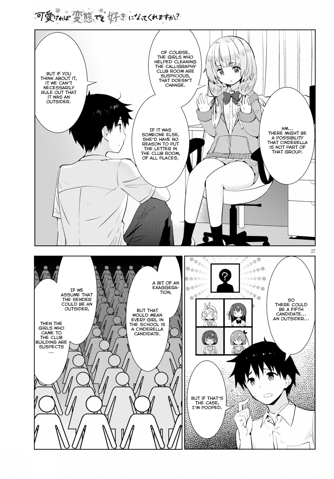 Page 27
