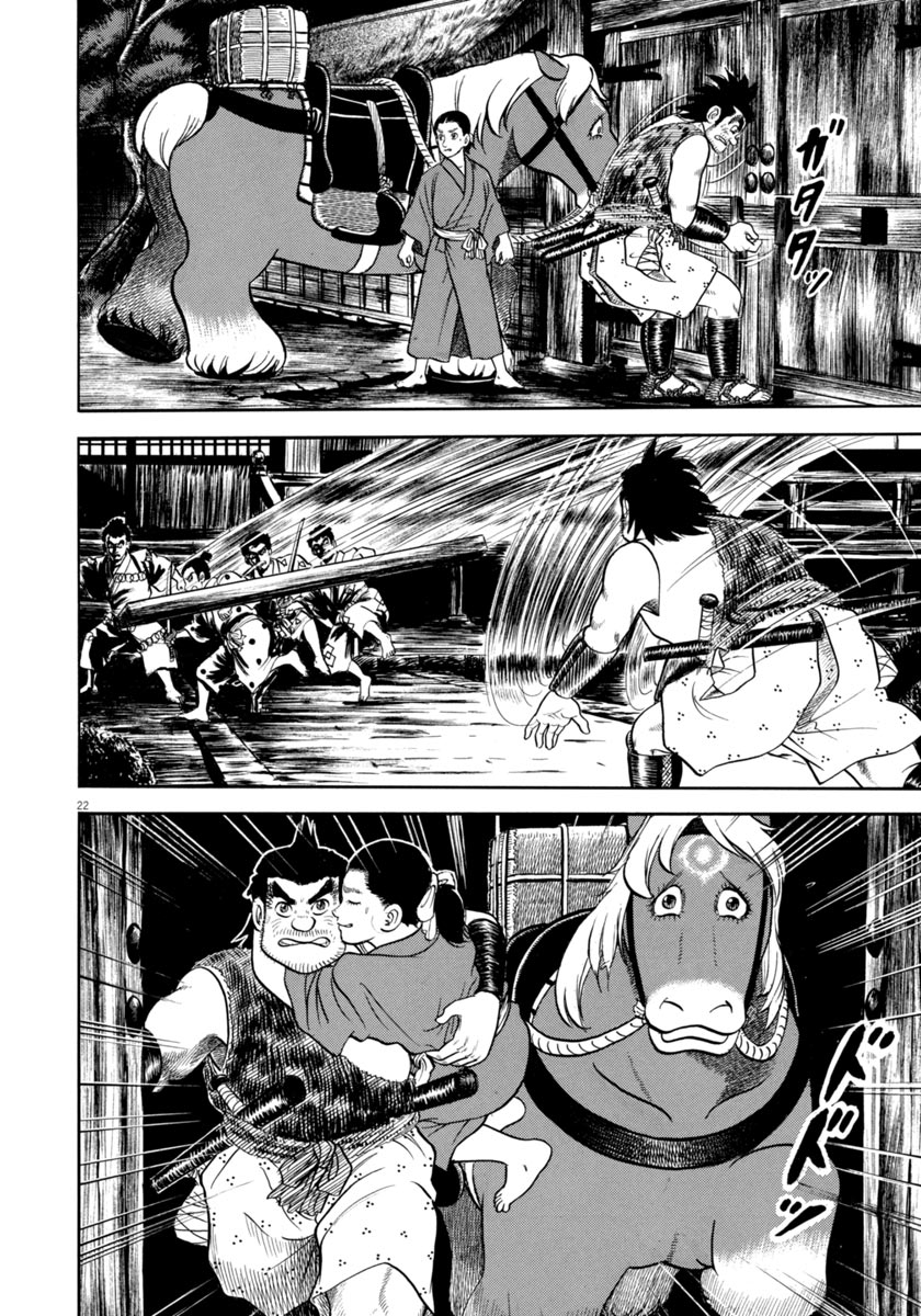 Page 22
