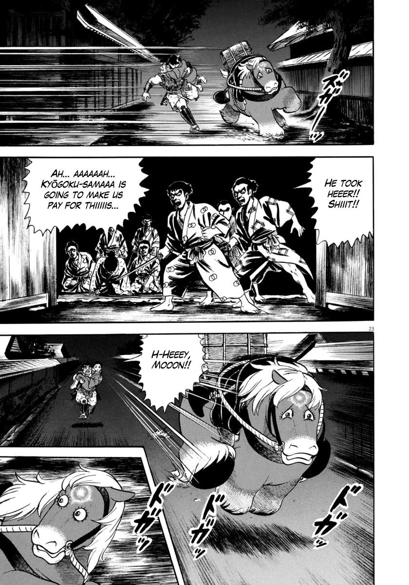 Page 23