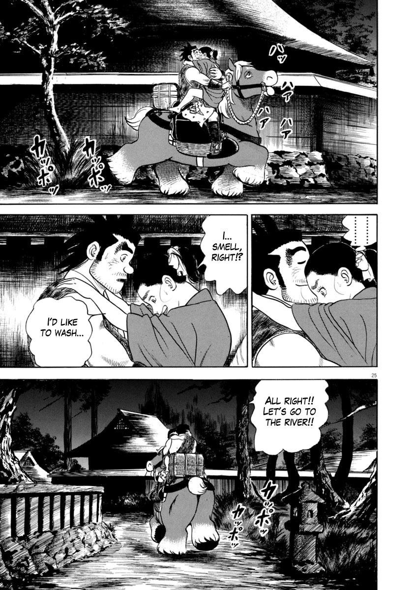 Page 25
