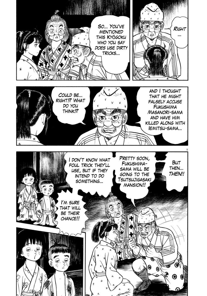 Page 9