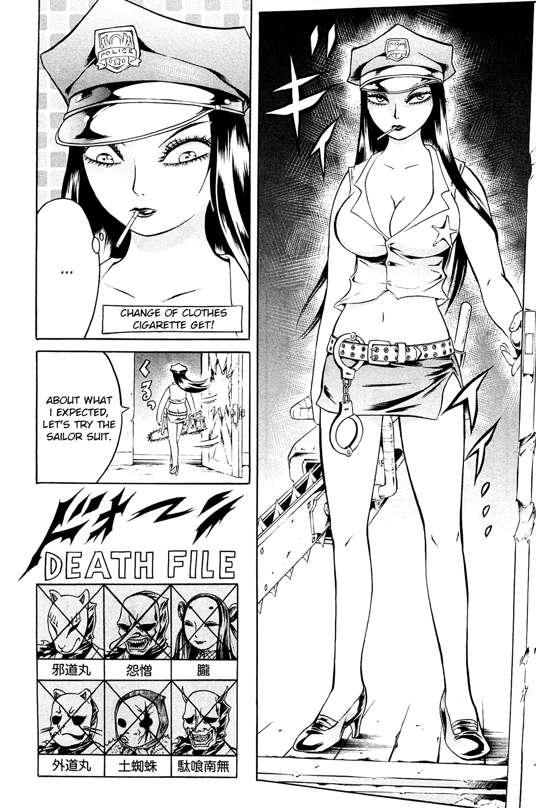 Page 23