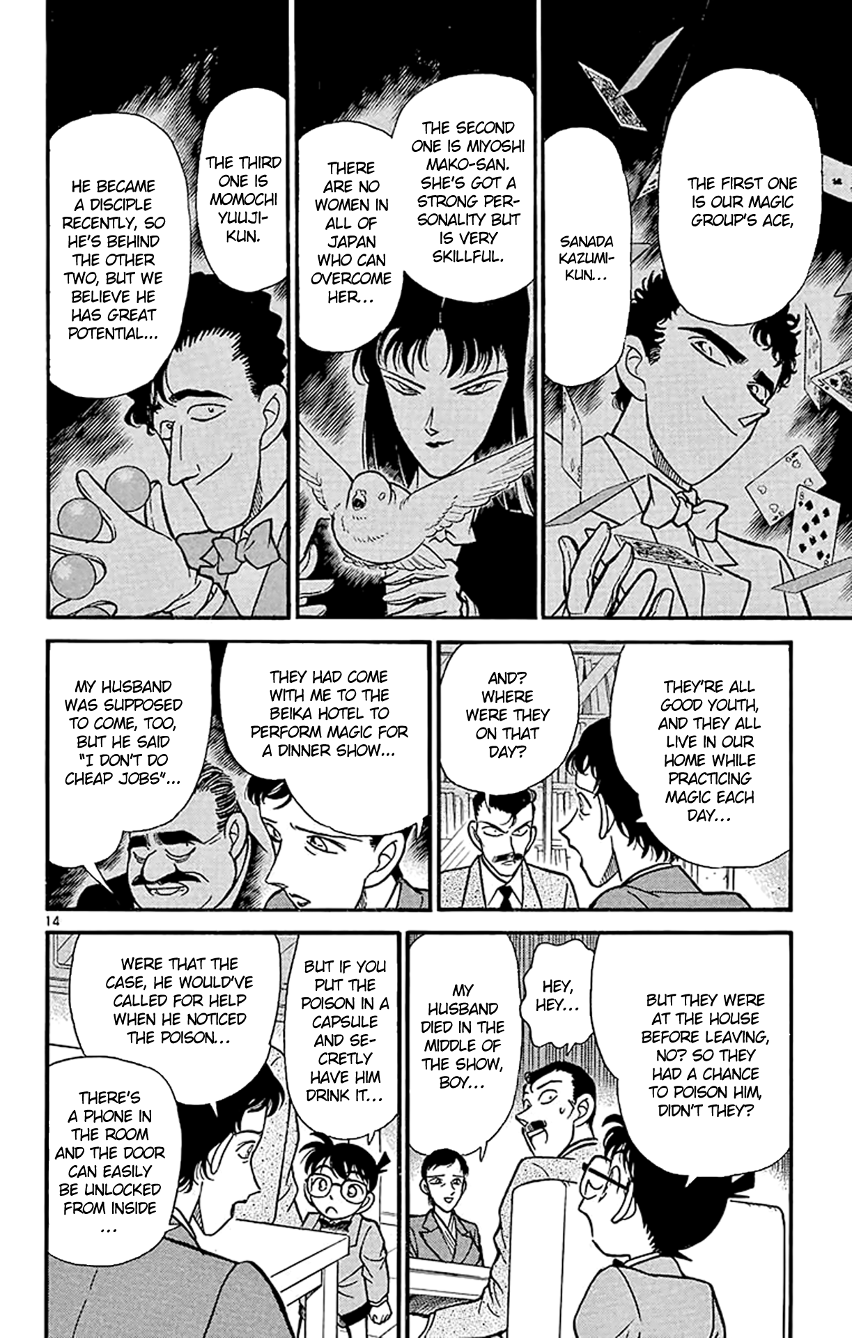 Page 15