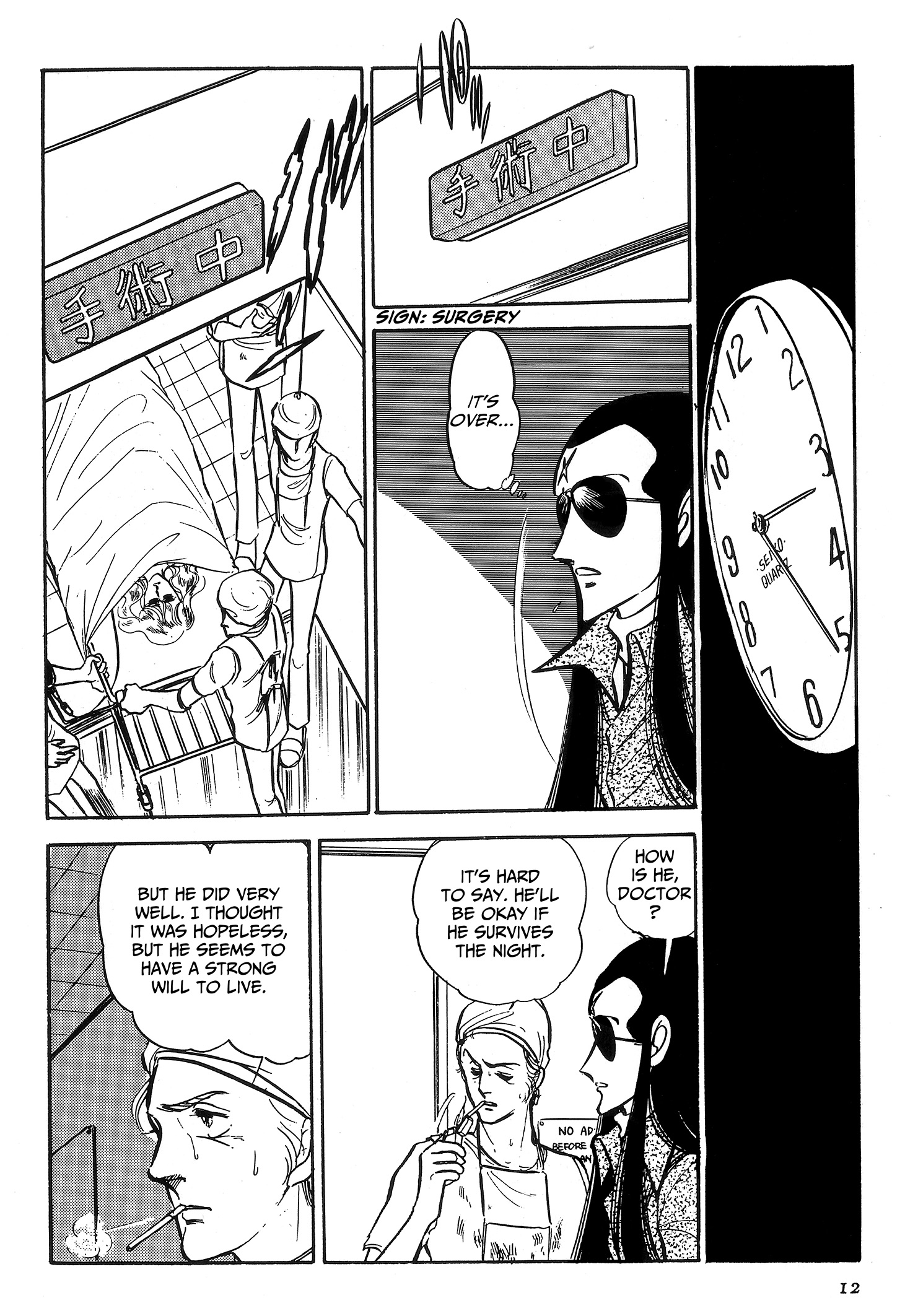 Page 12