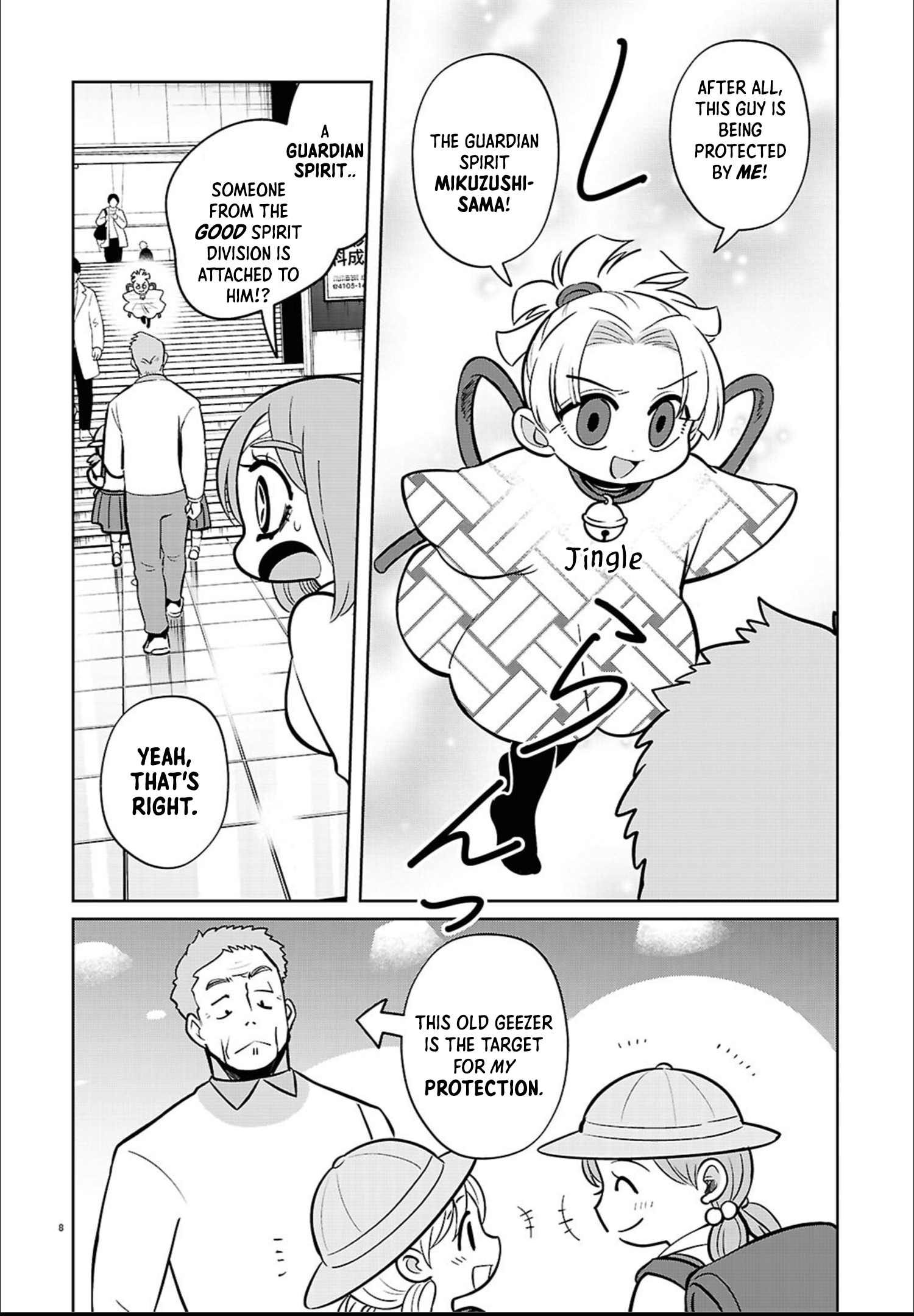 Page 8