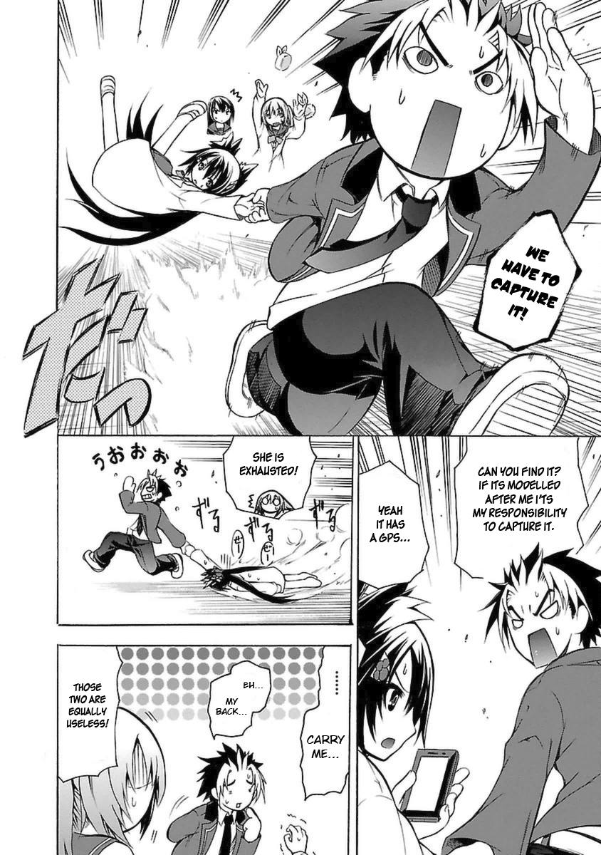 Page 19