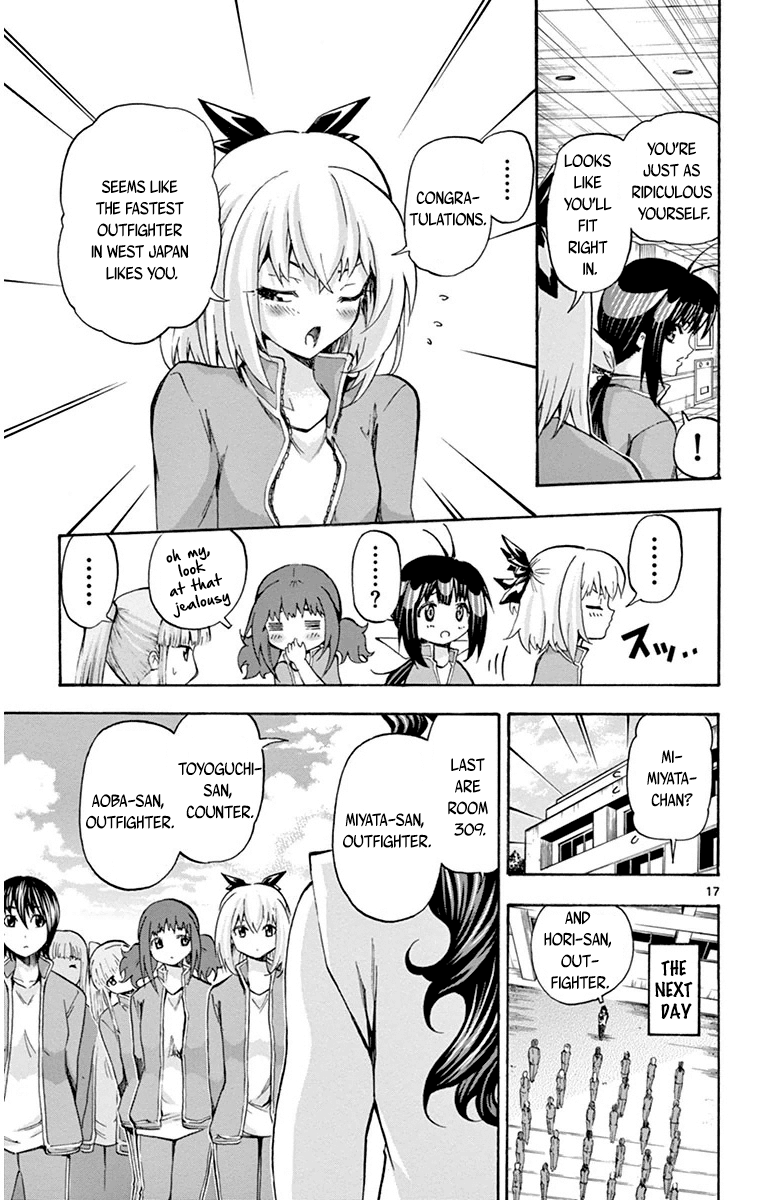 Page 17