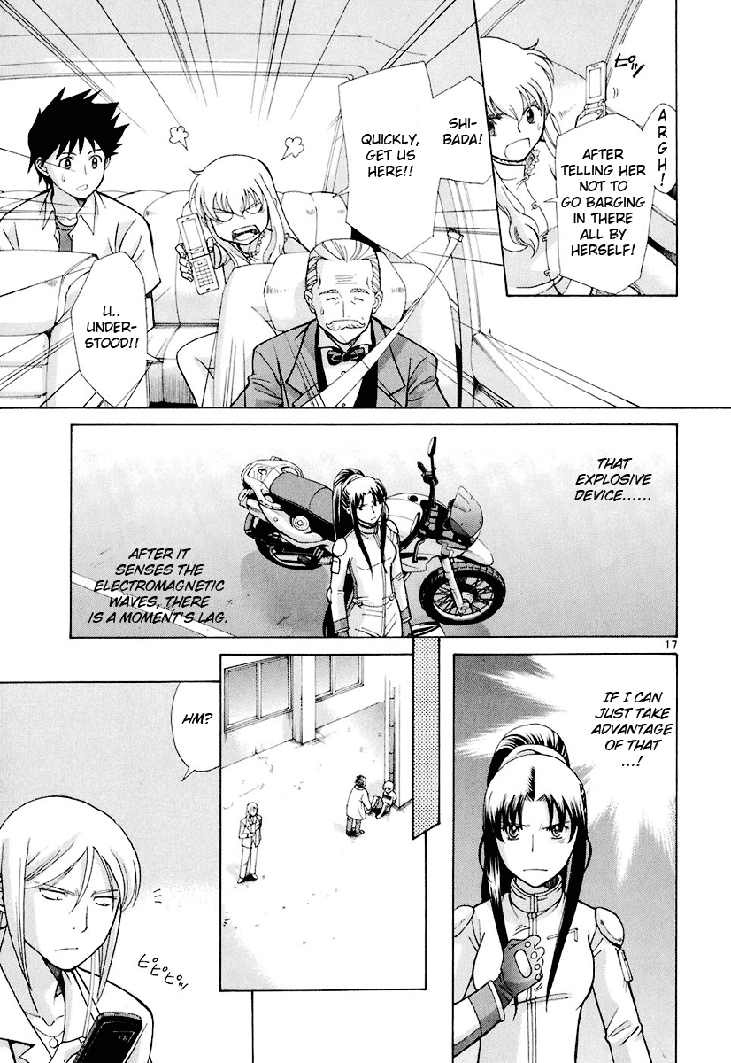 Page 17