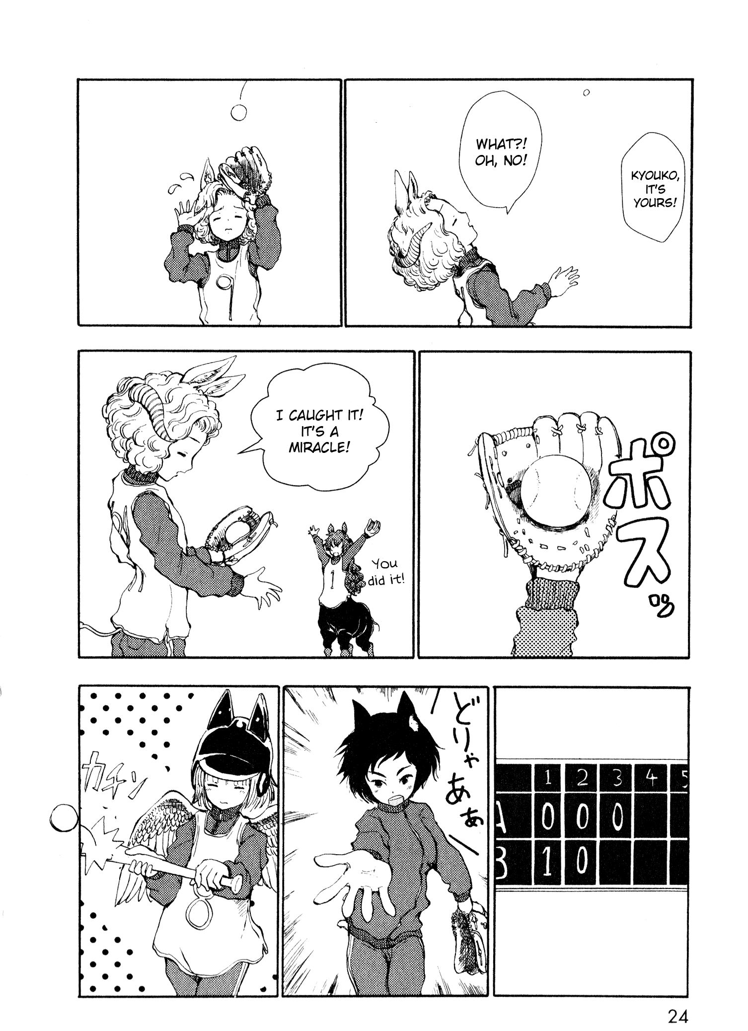 Page 24