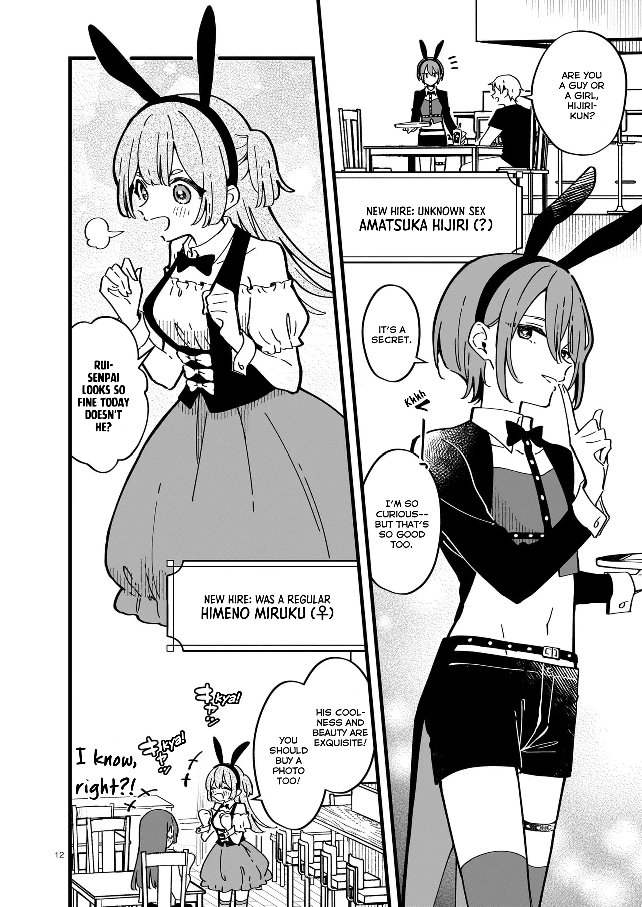 Page 12