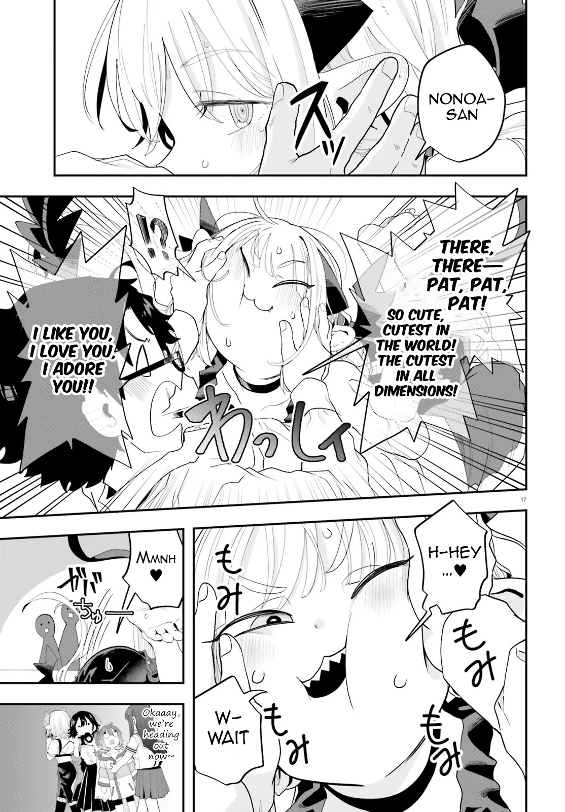 Page 17