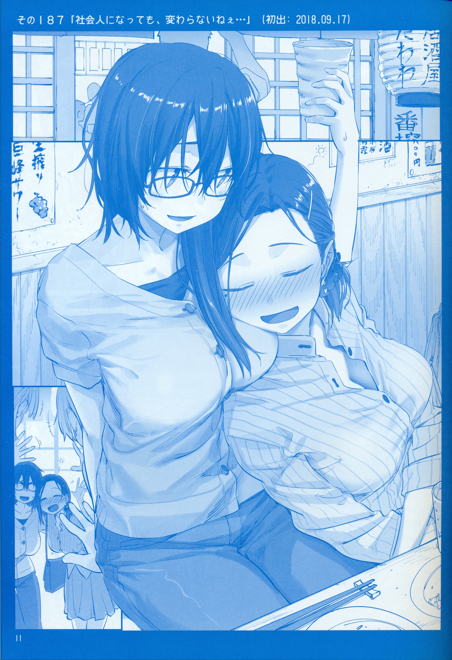 Page 11
