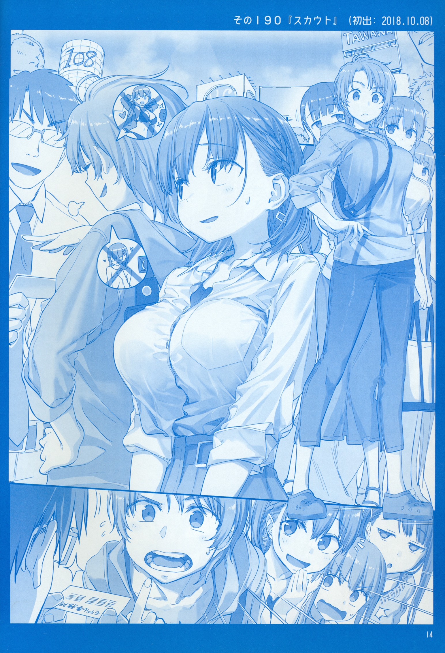 Page 14
