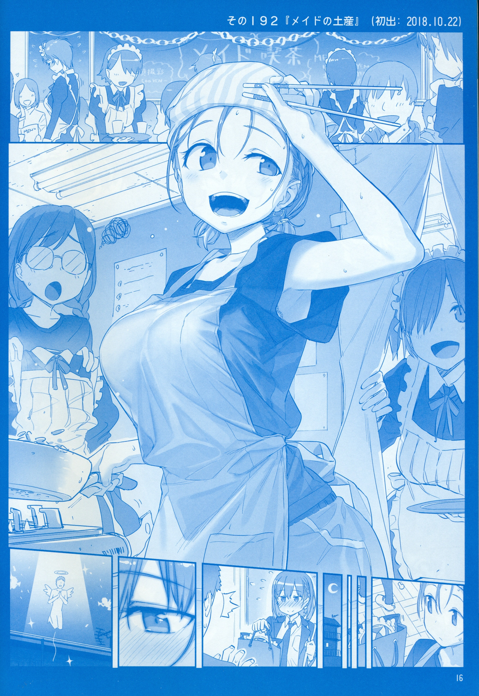 Page 16