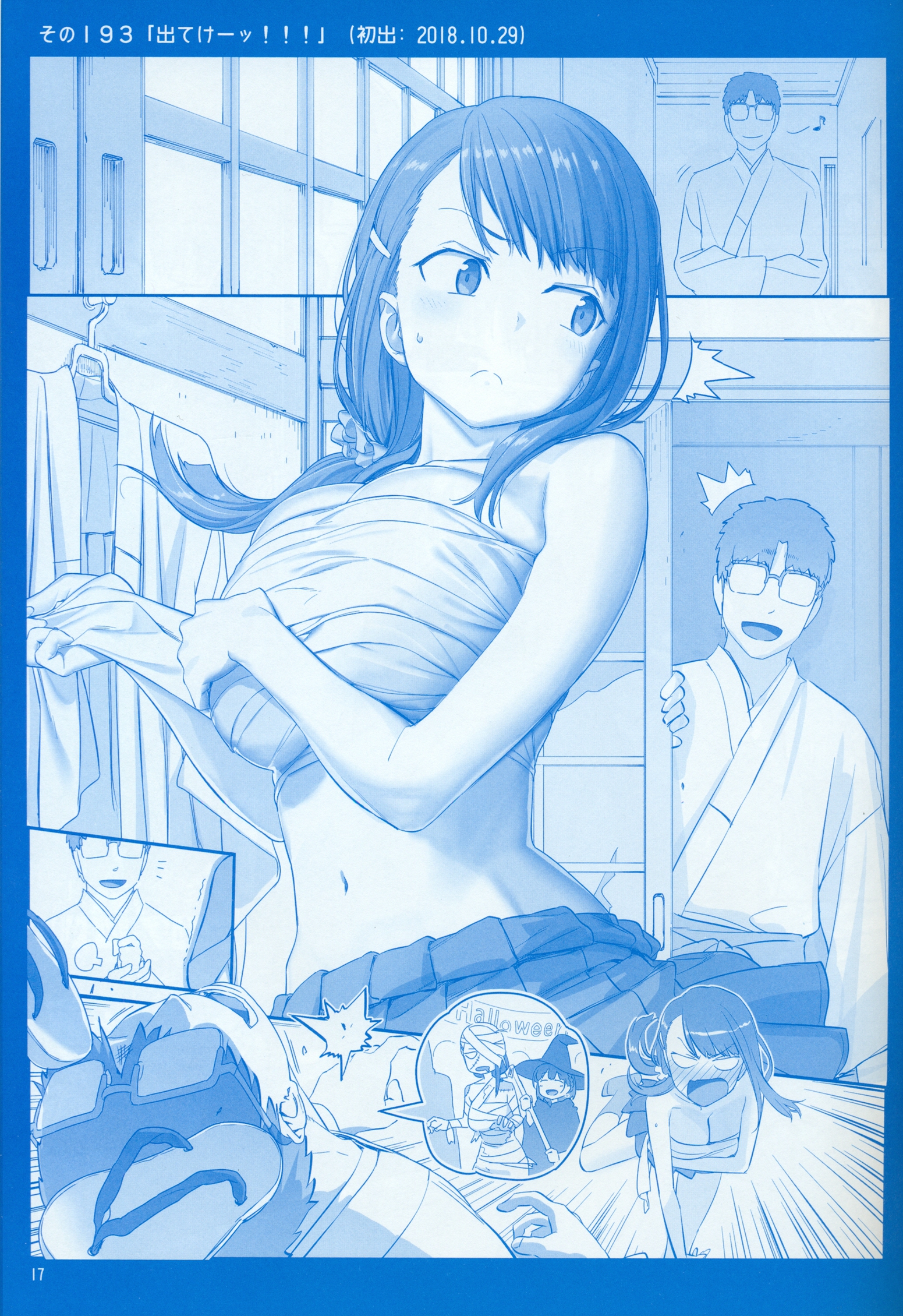 Page 17
