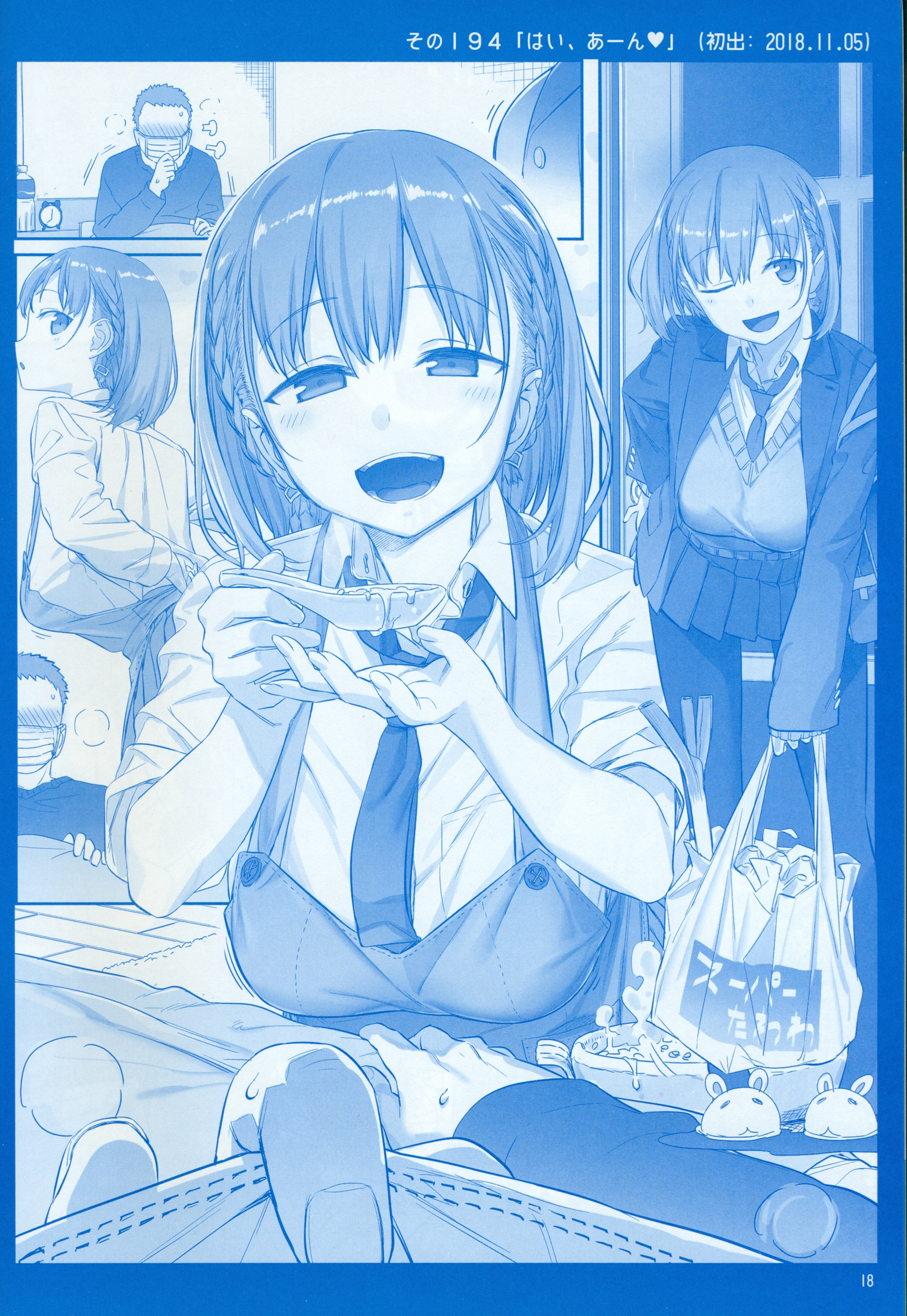 Page 18