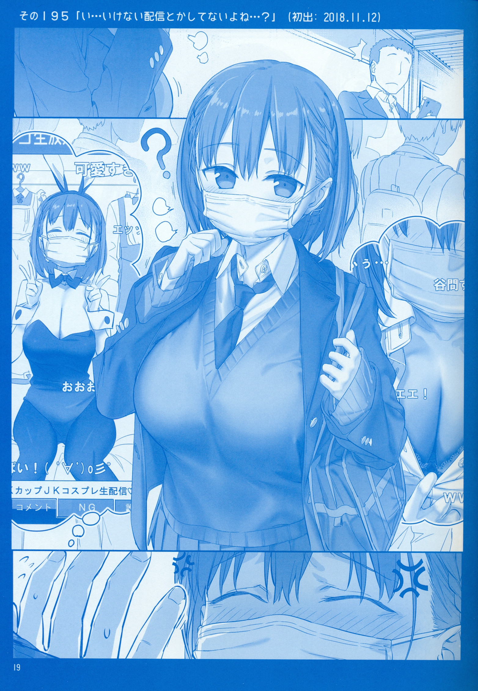 Page 19
