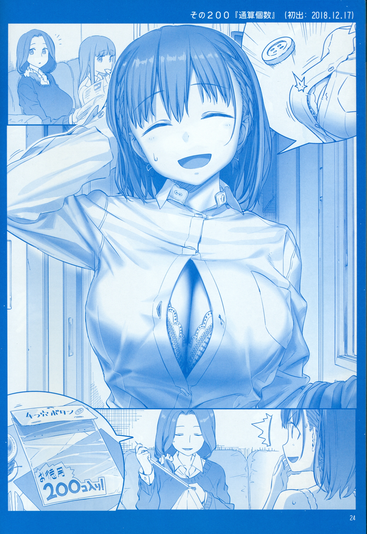 Page 24