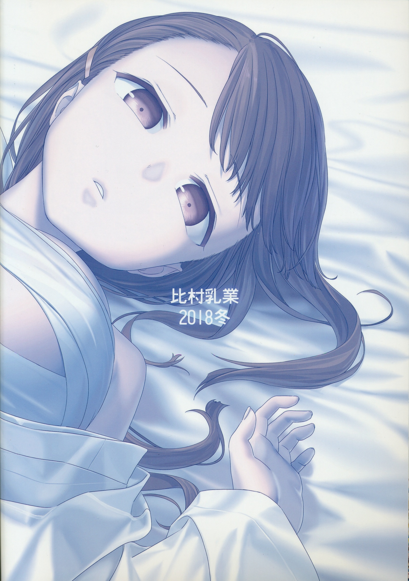 Page 63
